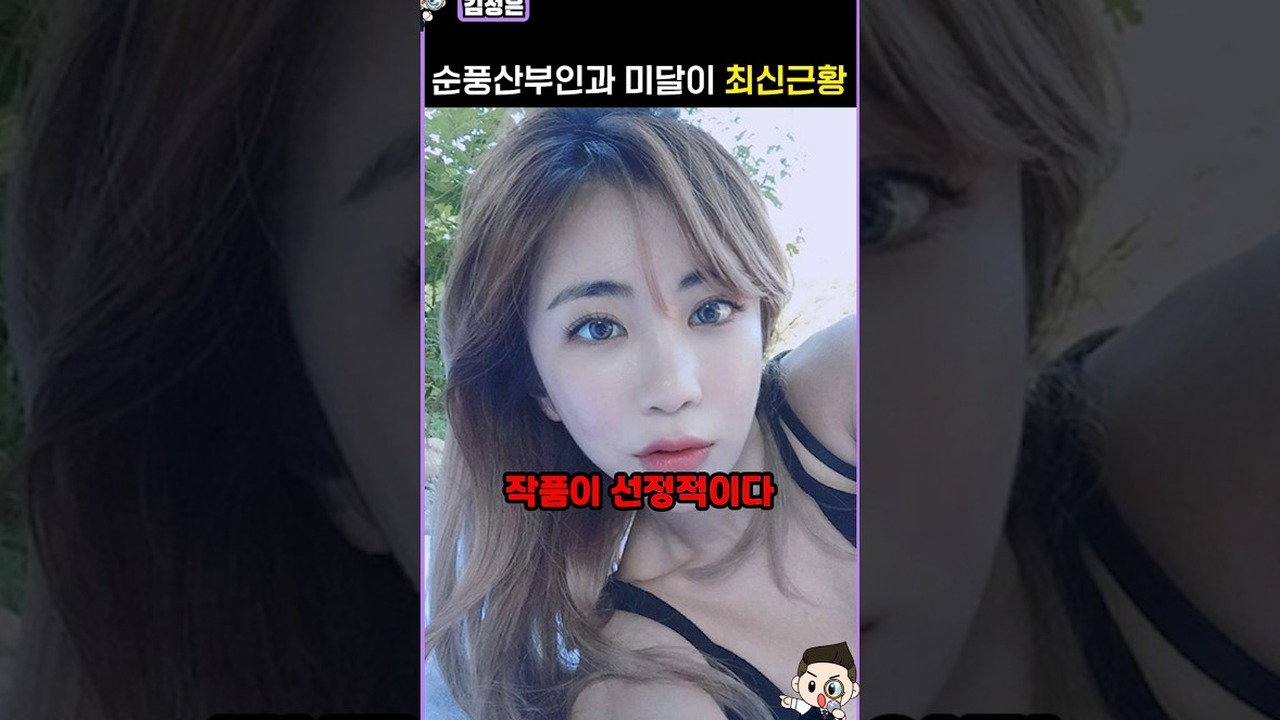 ▲ 아역 꼬리표와 사춘기 시절의 깊은 슬럼프를 고백한 인터뷰 캡처
