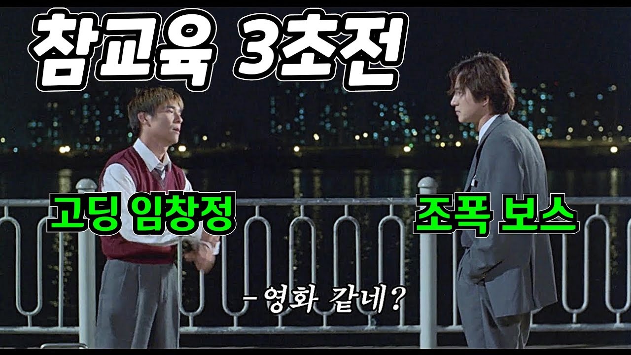 2. 갑작스러운 인기와 오만이 부른 파멸: 전과 3범 추락과 대리기사 폭행 사건의 전말