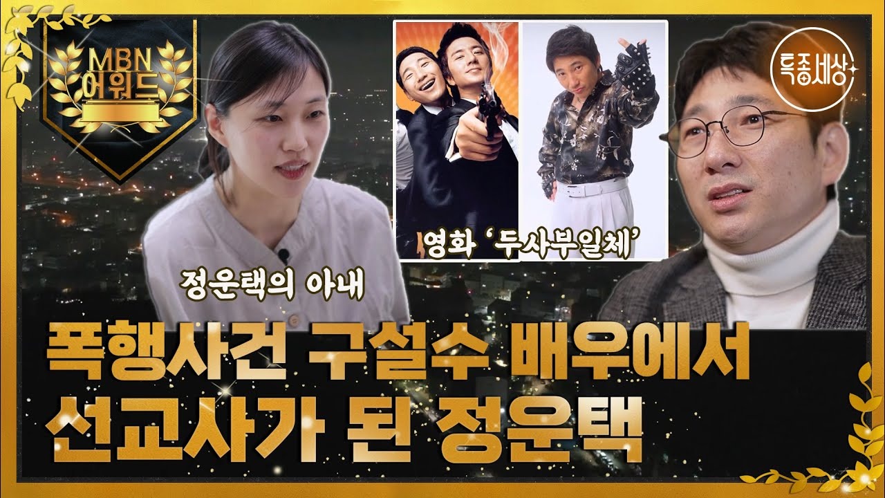 3. '내가 죽어야 끝나는구나': 한강 다리 난간에서 쏟아낸 눈물과 어머니의 임종