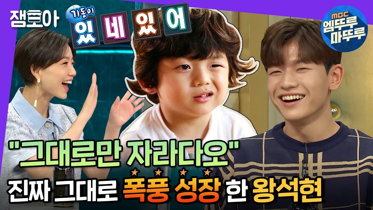 4. 키 180cm 훈남 대학생의 당당한 홀로서기: '국민 꼬마'에서 '믿고 보는 배우'로