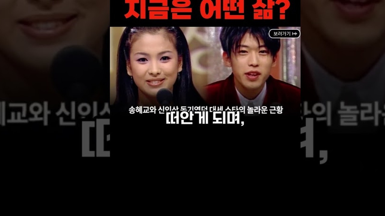 ▲ 1998년 SBS 인기가요 '영웅' 1위 시절 최창민의 꽃미남 비주얼