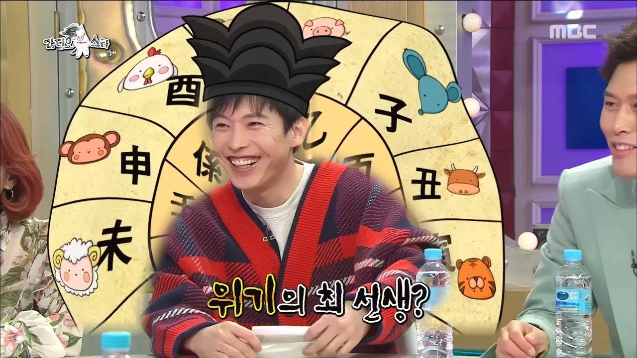 ▲ MBC '라디오스타'에 출연해 억대 빚 청산과 명리학 입문 비화를 밝히는 최제우