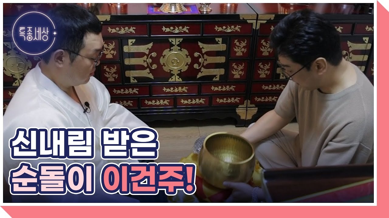 ▲ 1980년대 MBC '한지붕 세가족'에서 전 국민의 귀여움을 독차지했던 순돌이 시절